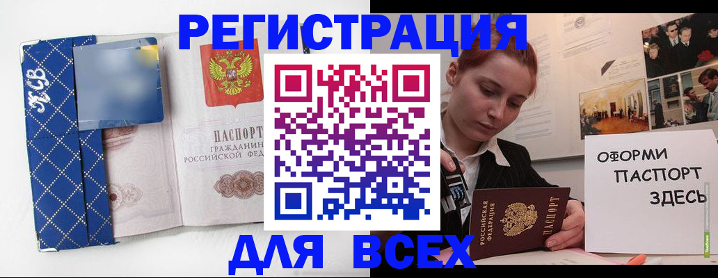 найти адрес прописки в Нефтеюганске